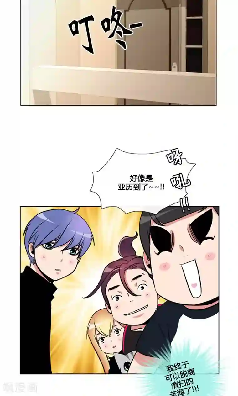 ICE-Cold要员的捡猫事件第87话