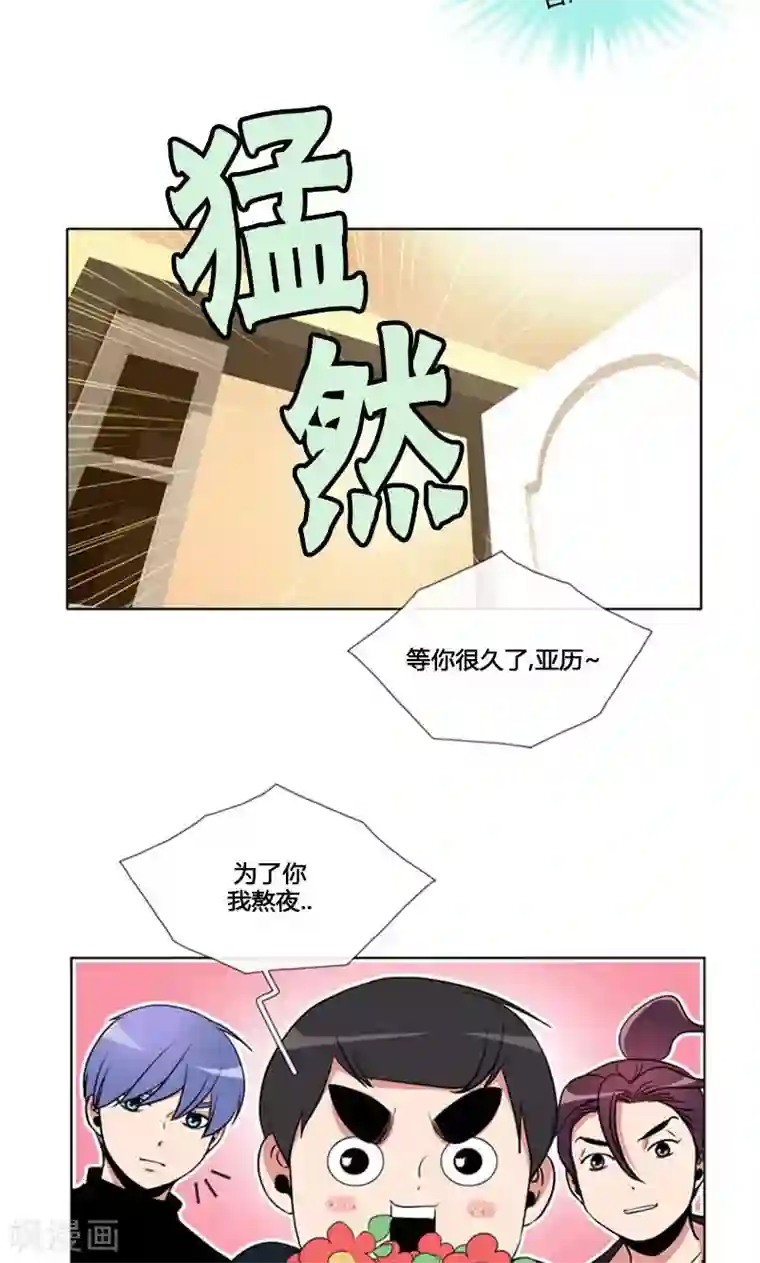 ICE-Cold要员的捡猫事件第87话