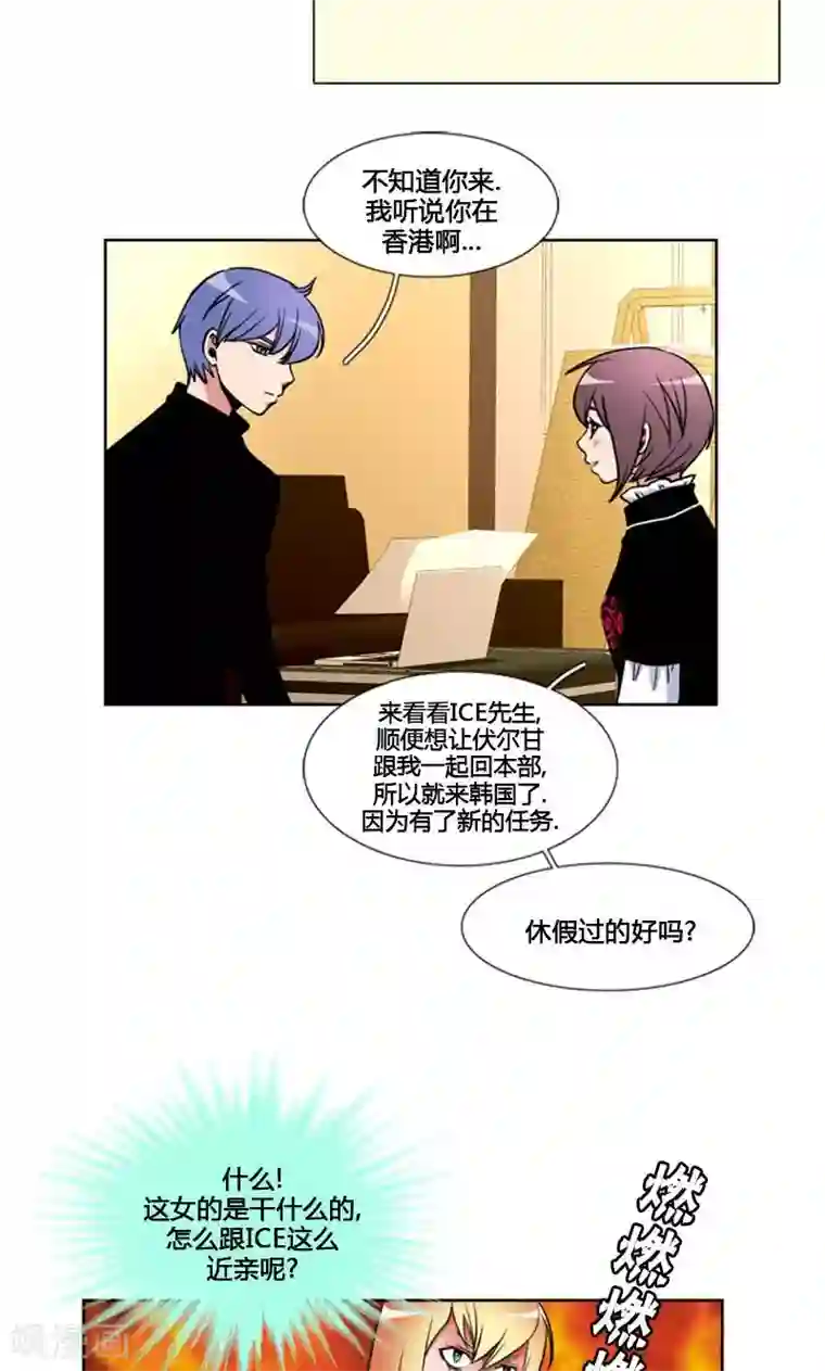 ICE-Cold要员的捡猫事件第87话