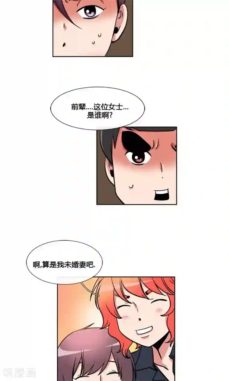 ICE-Cold要员的捡猫事件第87话