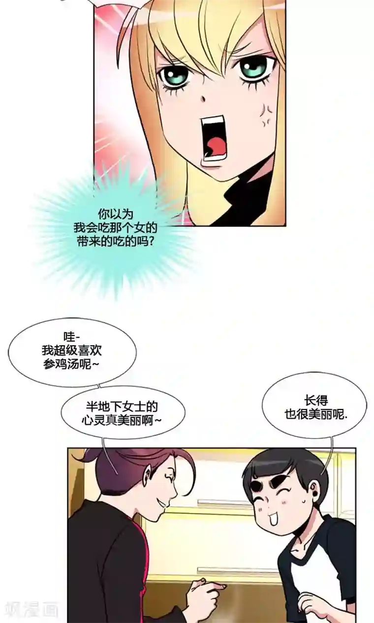 ICE-Cold要员的捡猫事件第87话