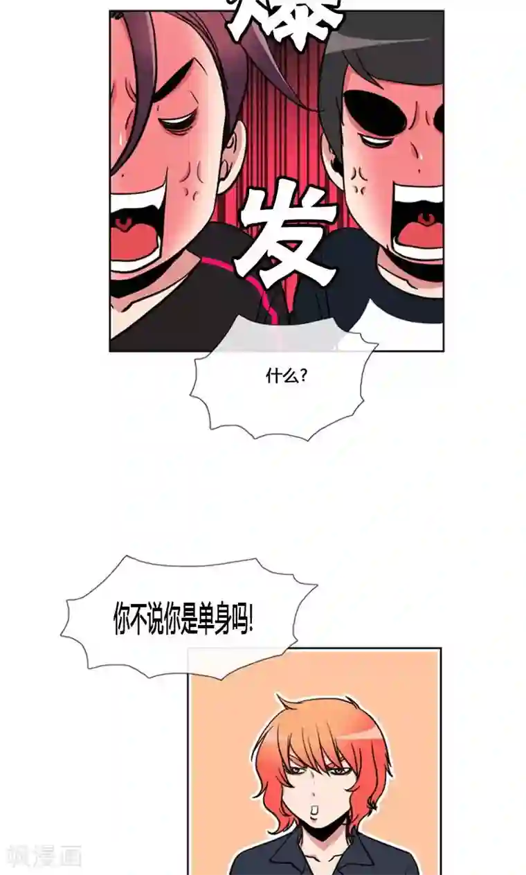ICE-Cold要员的捡猫事件第87话