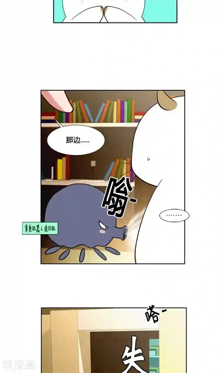 ICE-Cold要员的捡猫事件第88话