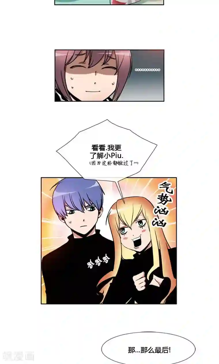 ICE-Cold要员的捡猫事件第89话