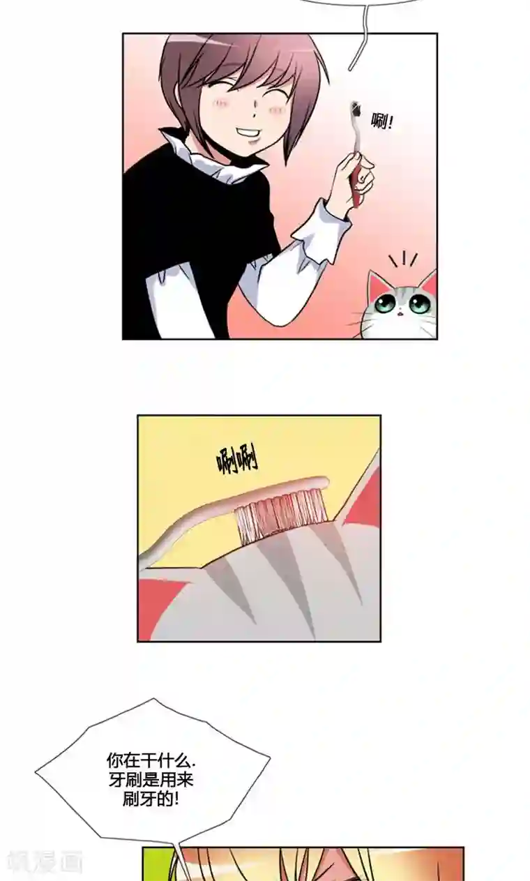 ICE-Cold要员的捡猫事件第89话