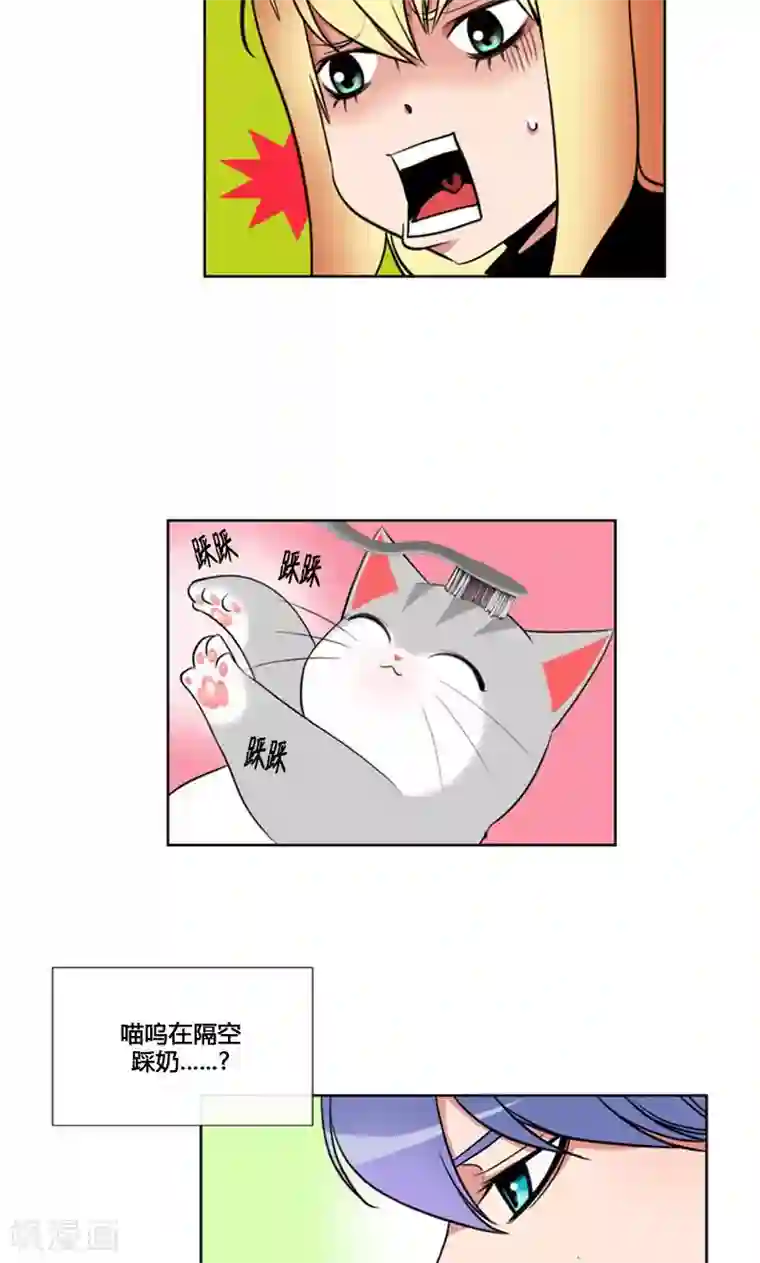 ICE-Cold要员的捡猫事件第89话