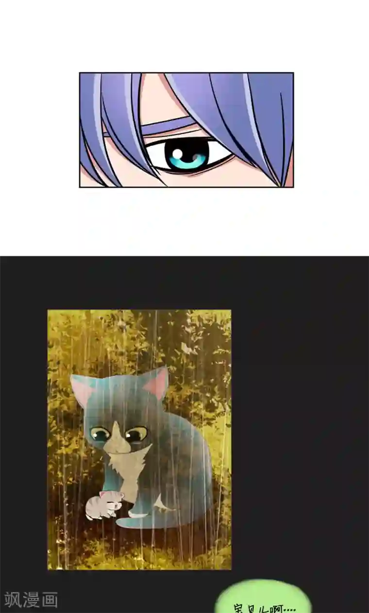 ICE-Cold要员的捡猫事件第89话