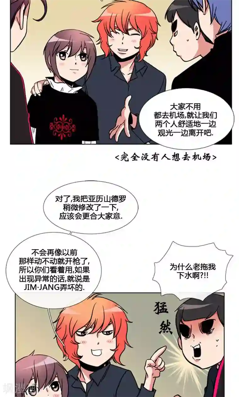 ICE-Cold要员的捡猫事件第89话