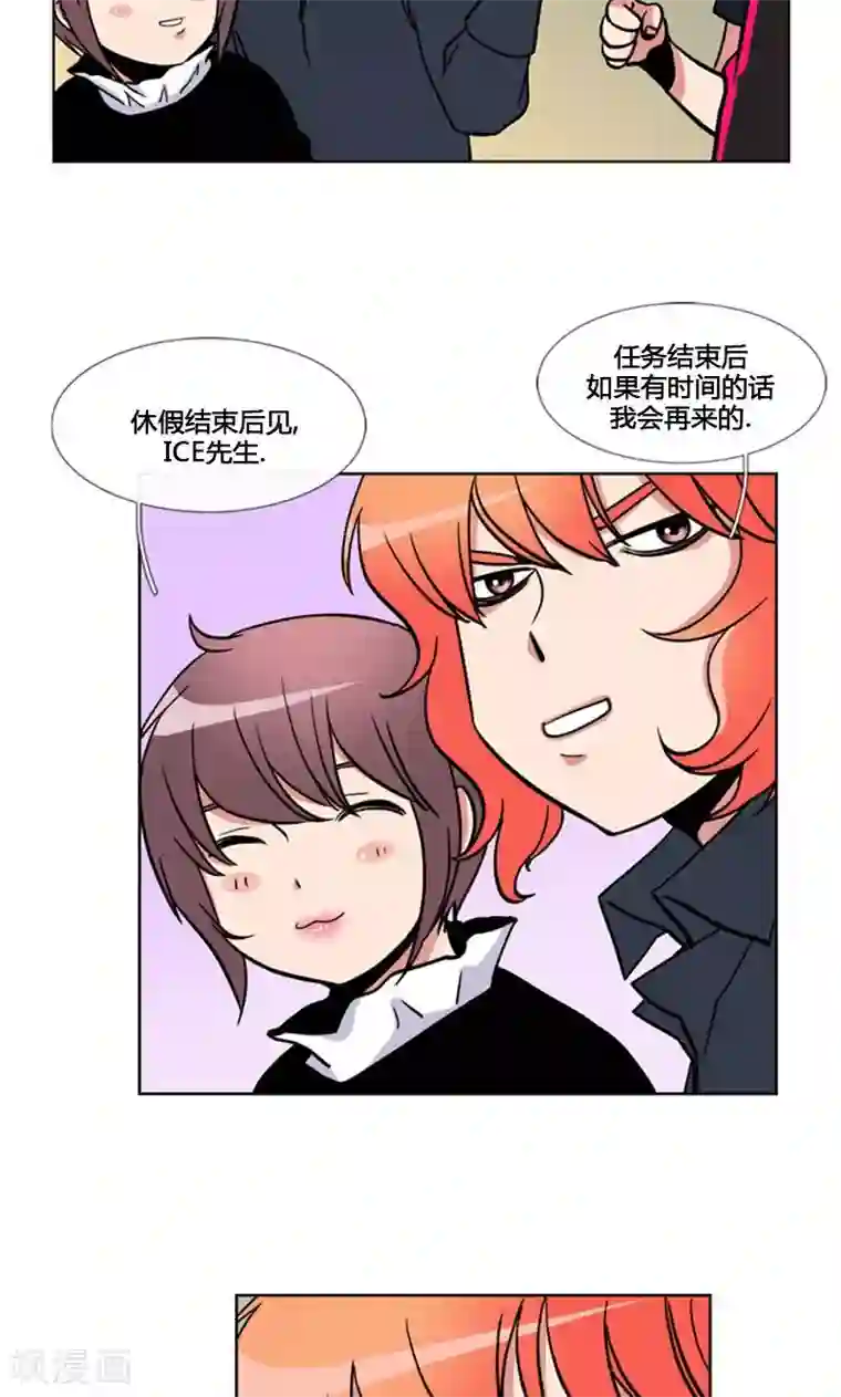 ICE-Cold要员的捡猫事件第89话