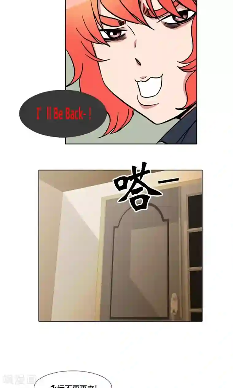 ICE-Cold要员的捡猫事件第89话