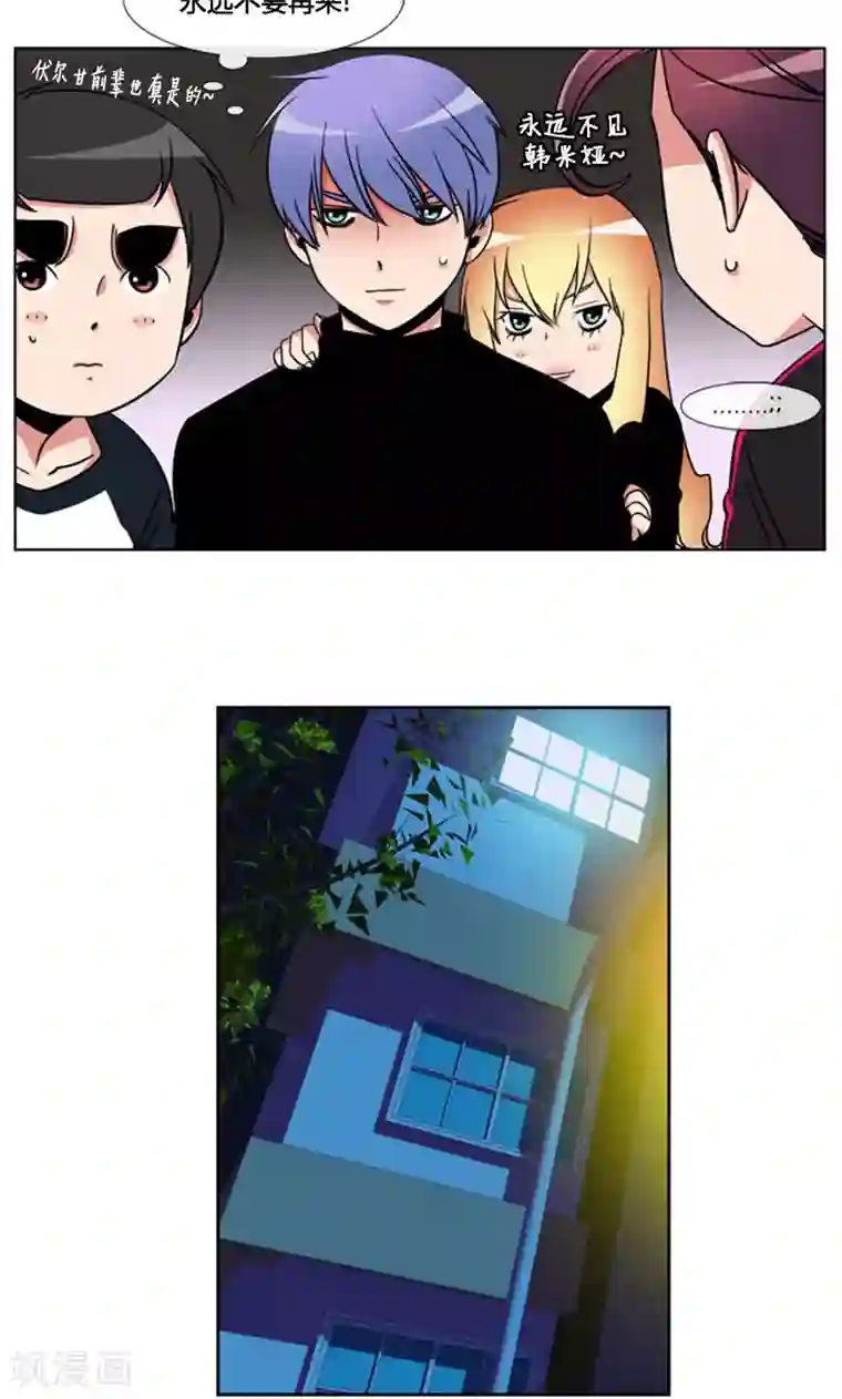 ICE-Cold要员的捡猫事件第89话