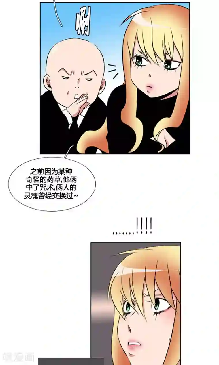 ICE-Cold要员的捡猫事件第89话