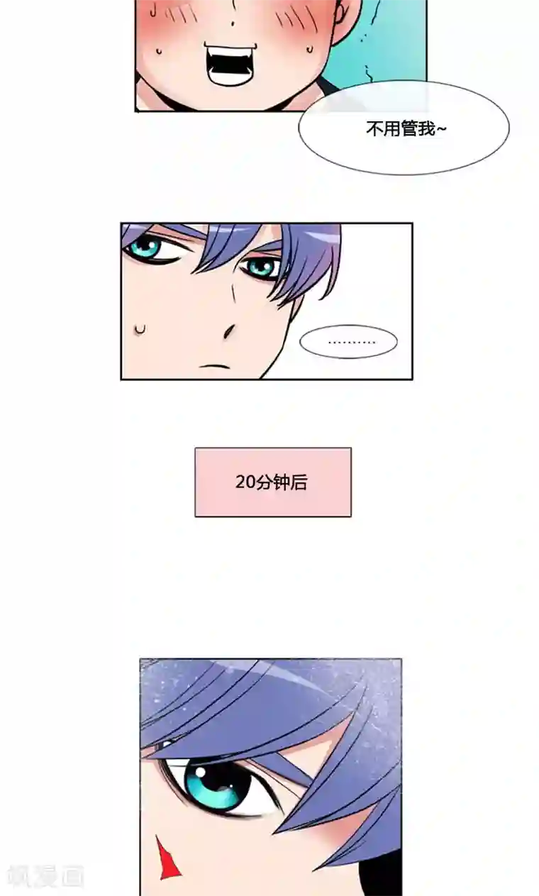 ICE-Cold要员的捡猫事件第89话