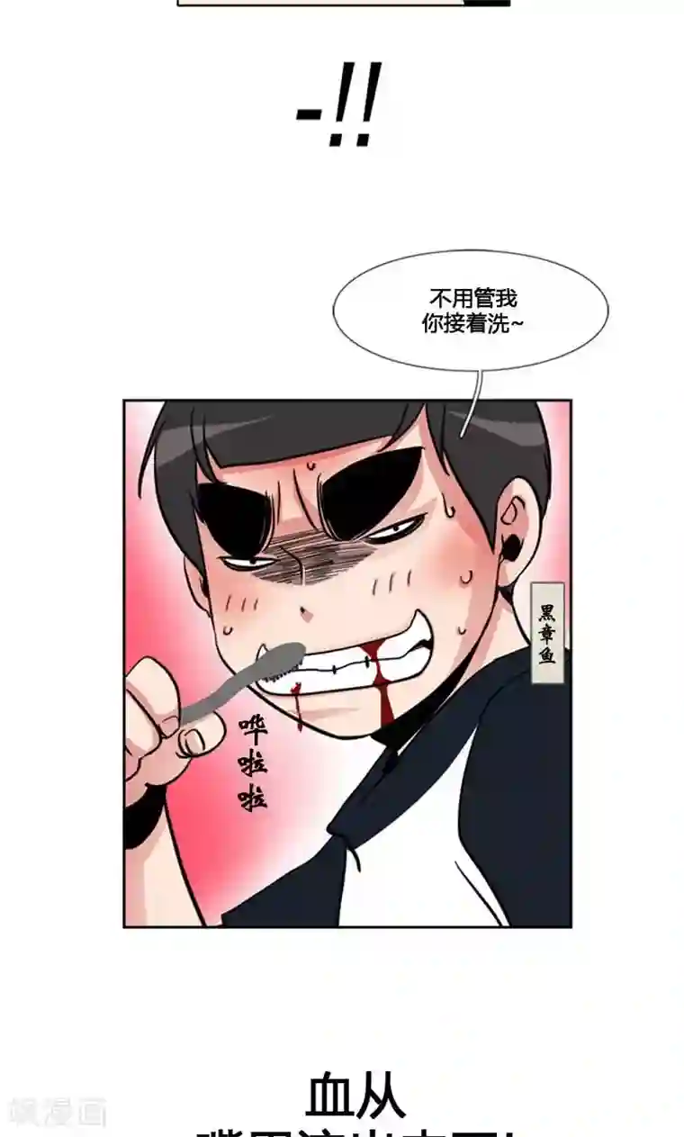 ICE-Cold要员的捡猫事件第89话