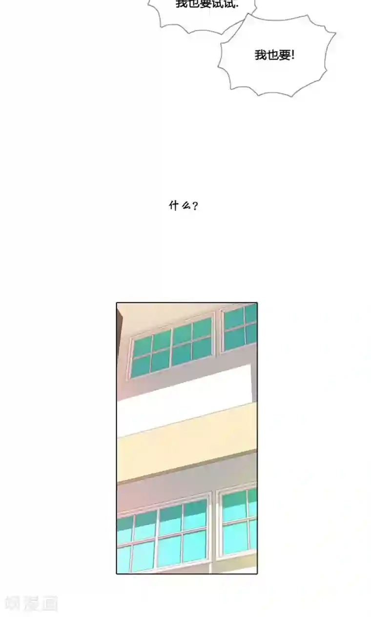 ICE-Cold要员的捡猫事件第89话