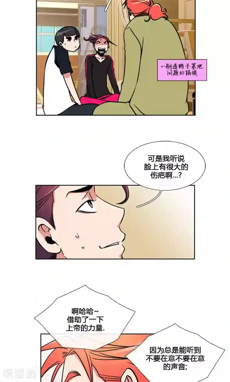 ICE-Cold要员的捡猫事件第90话