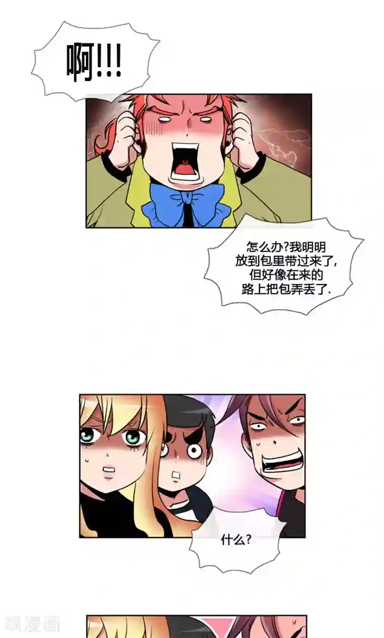 ICE-Cold要员的捡猫事件第90话