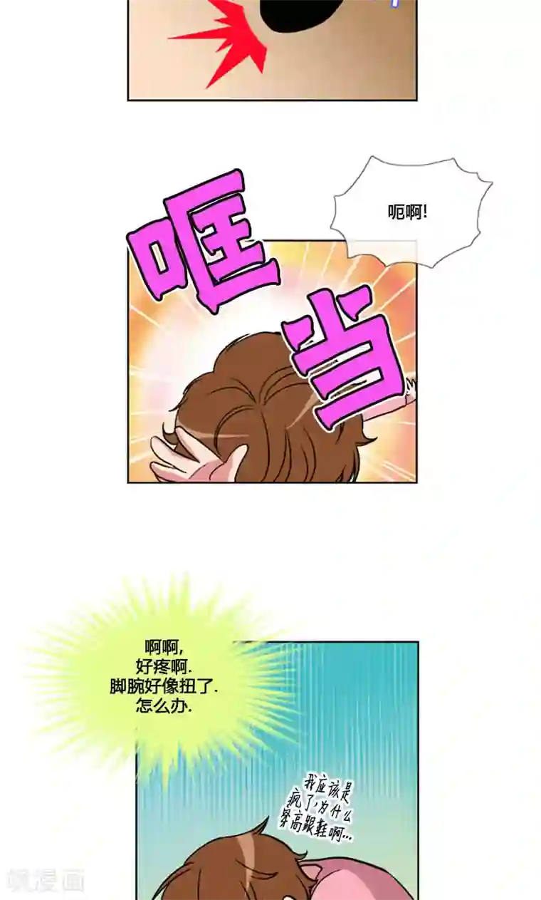 ICE-Cold要员的捡猫事件第90话