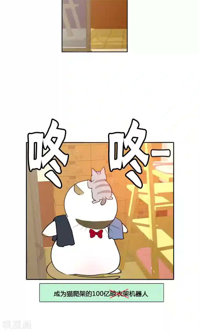 ICE-Cold要员的捡猫事件第90话