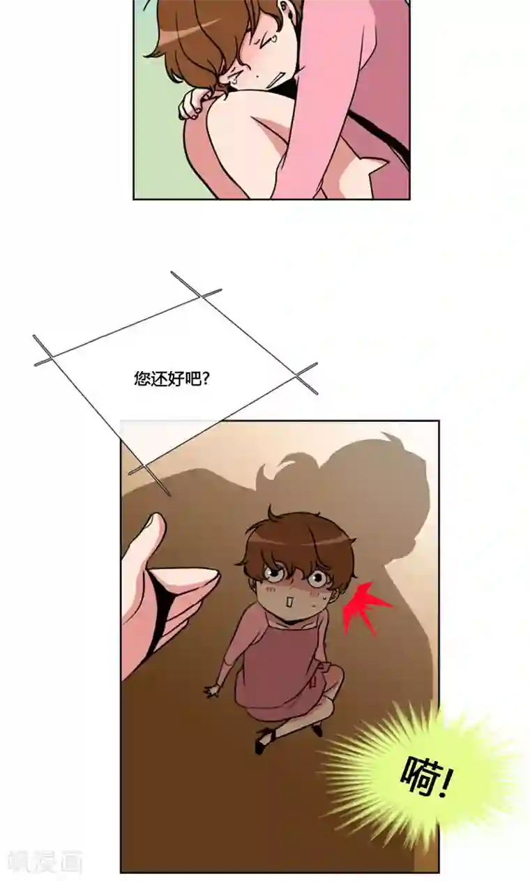 ICE-Cold要员的捡猫事件第90话