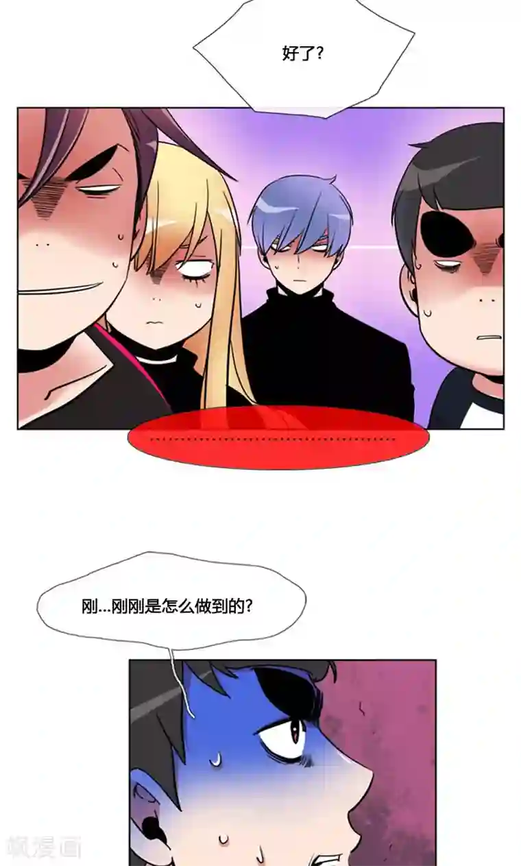 ICE-Cold要员的捡猫事件第90话