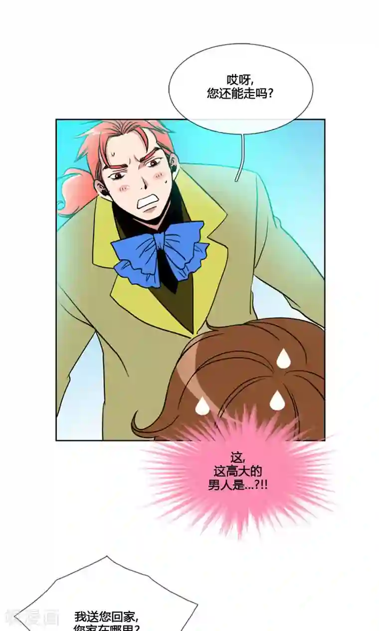 ICE-Cold要员的捡猫事件第90话