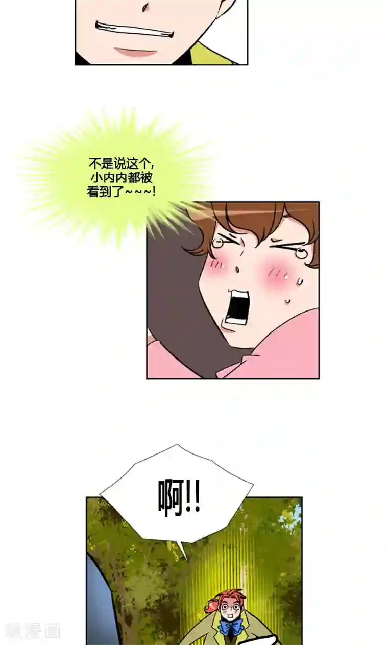 ICE-Cold要员的捡猫事件第90话