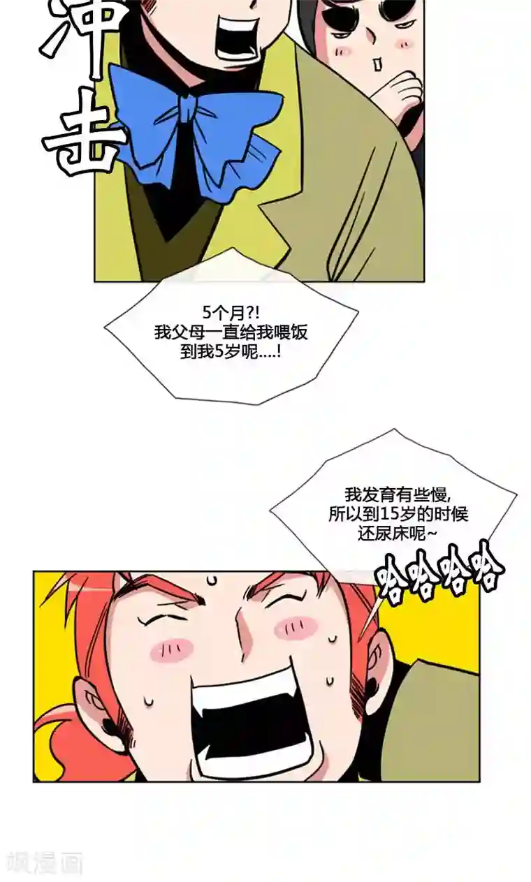 ICE-Cold要员的捡猫事件第91话