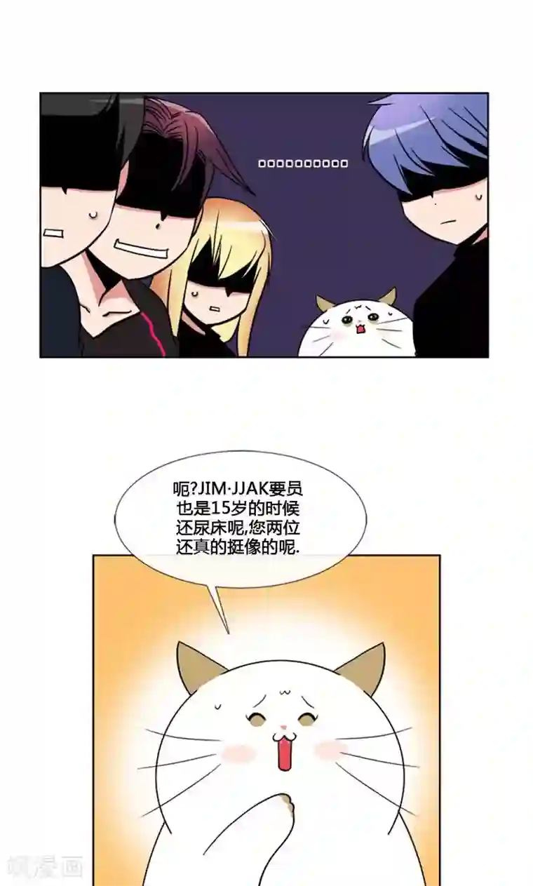 ICE-Cold要员的捡猫事件第91话