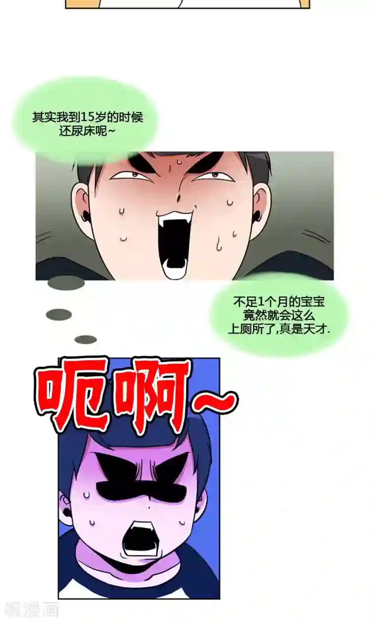 ICE-Cold要员的捡猫事件第91话