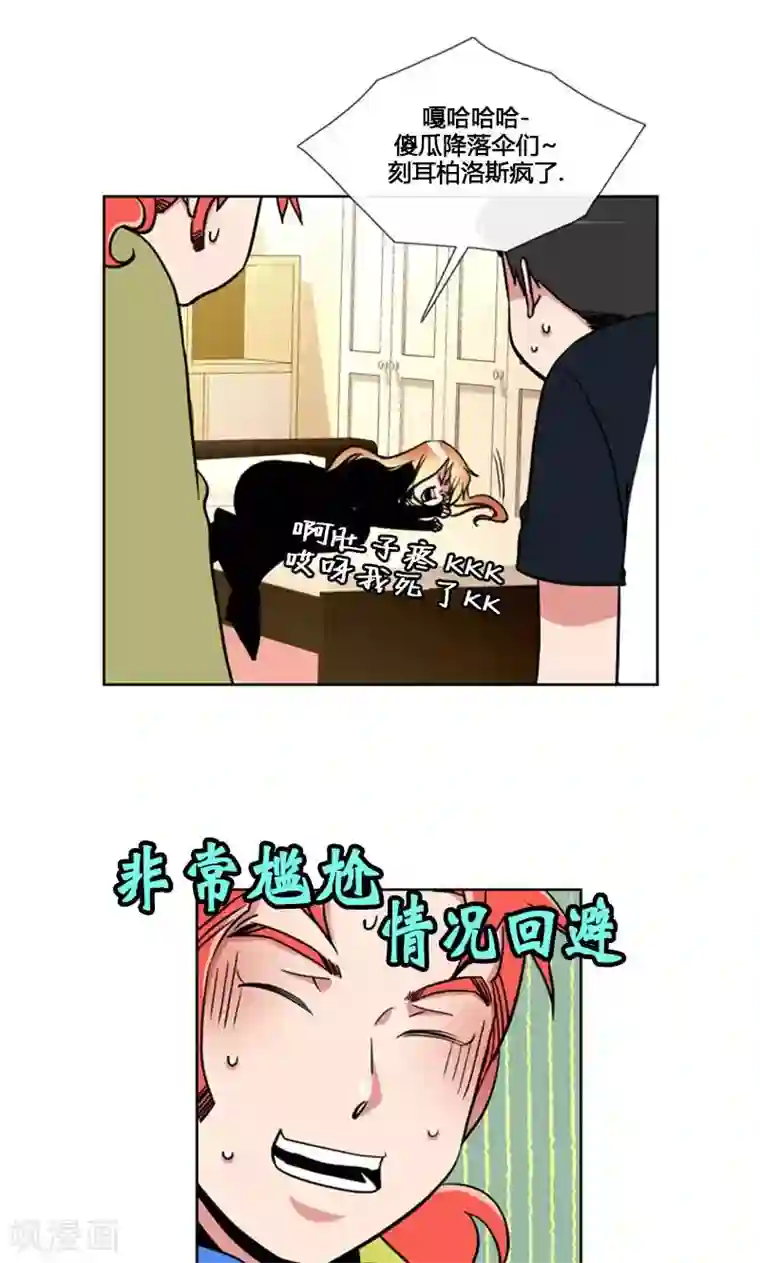 ICE-Cold要员的捡猫事件第91话