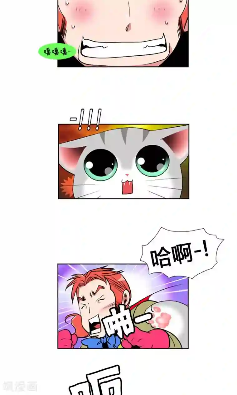 ICE-Cold要员的捡猫事件第91话