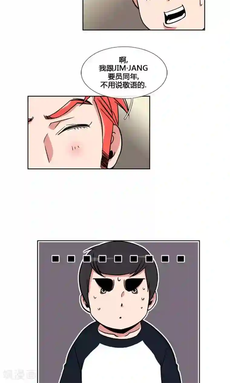 ICE-Cold要员的捡猫事件第91话