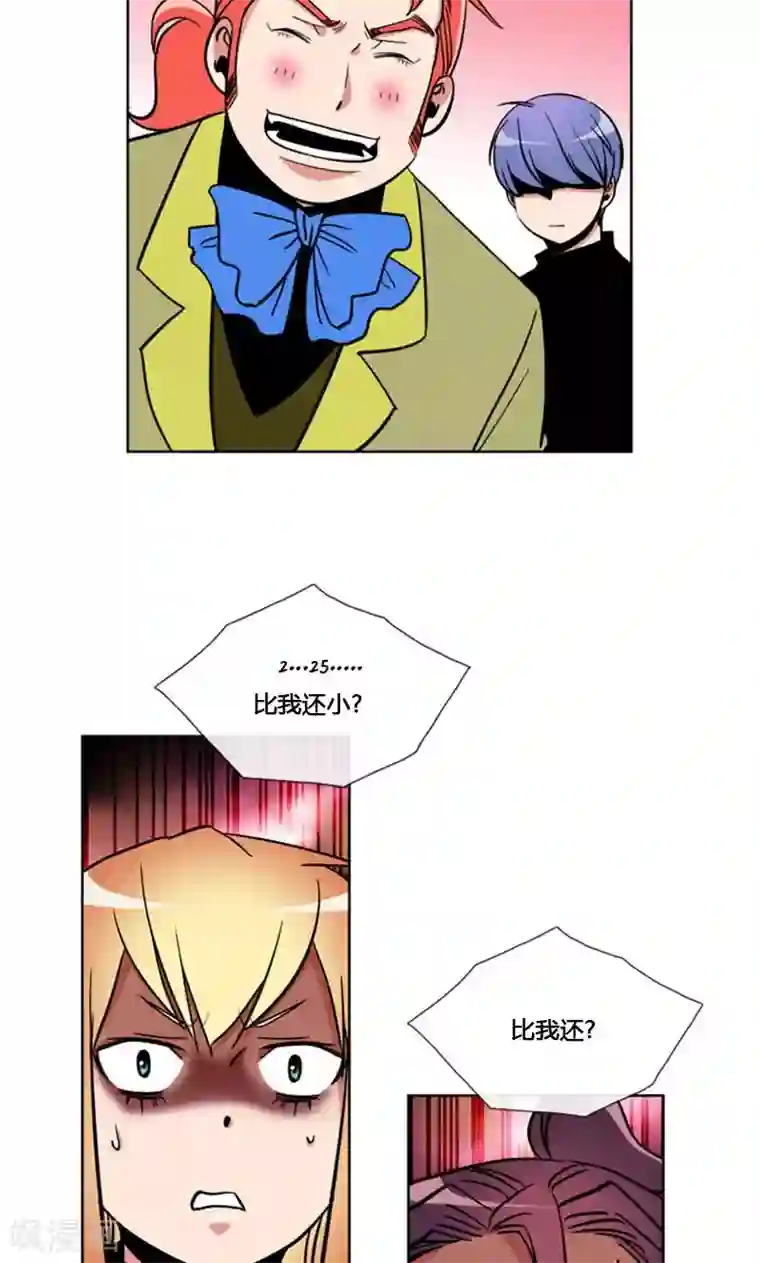 ICE-Cold要员的捡猫事件第91话