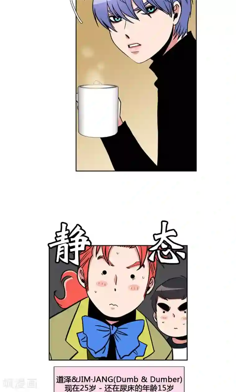 ICE-Cold要员的捡猫事件第91话