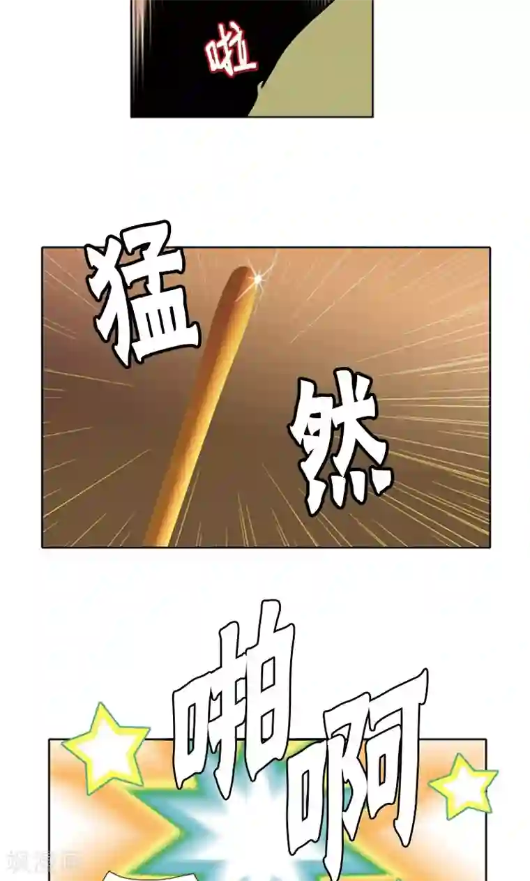 ICE-Cold要员的捡猫事件第92话