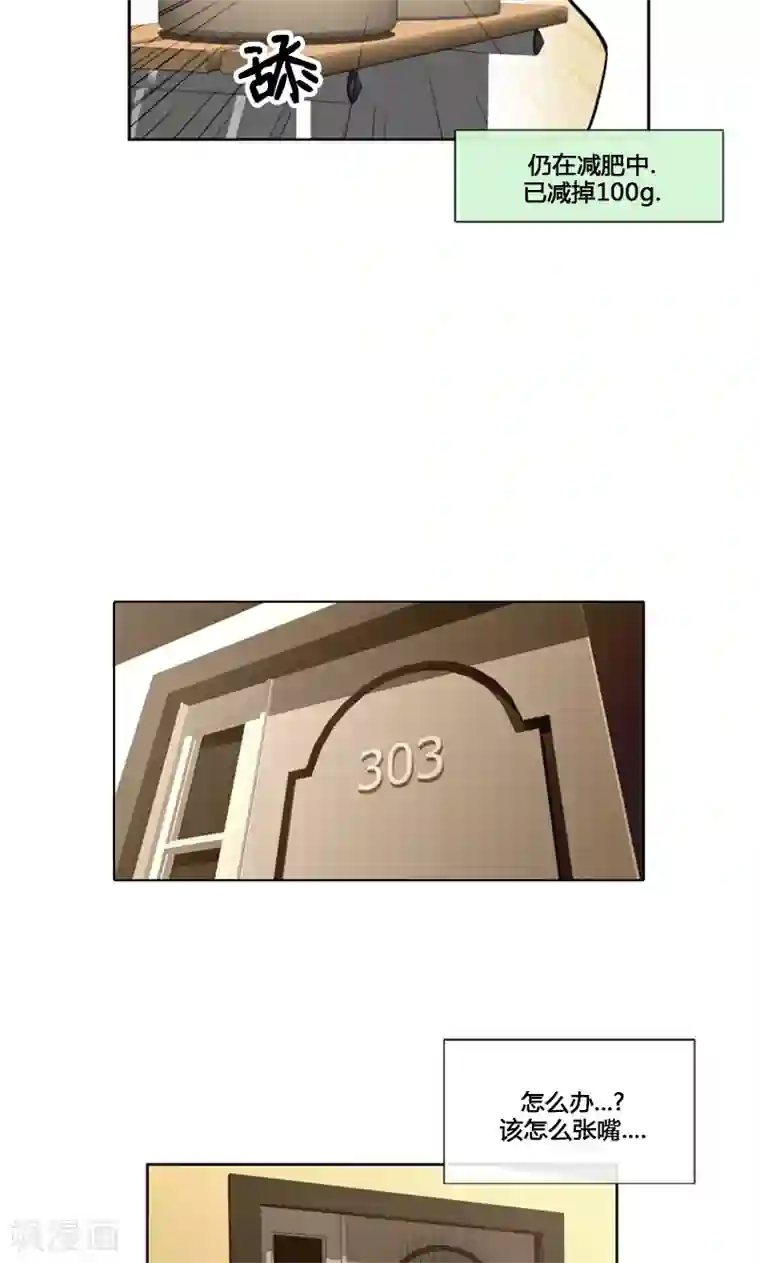 ICE-Cold要员的捡猫事件第92话