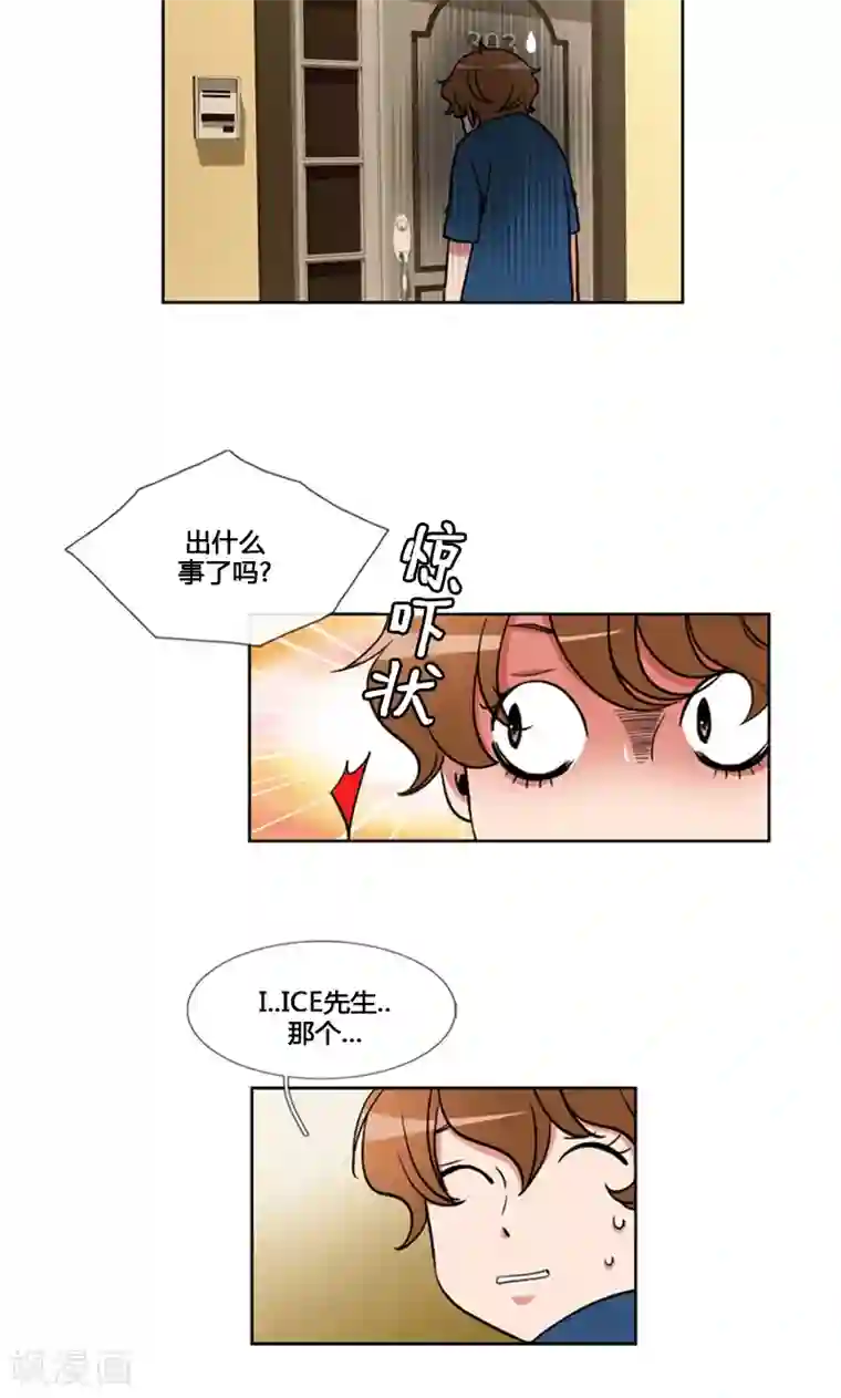 ICE-Cold要员的捡猫事件第92话