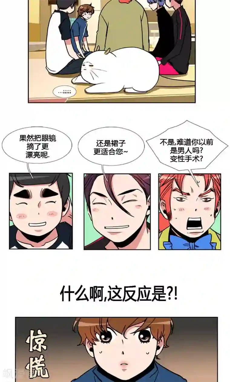 ICE-Cold要员的捡猫事件第92话