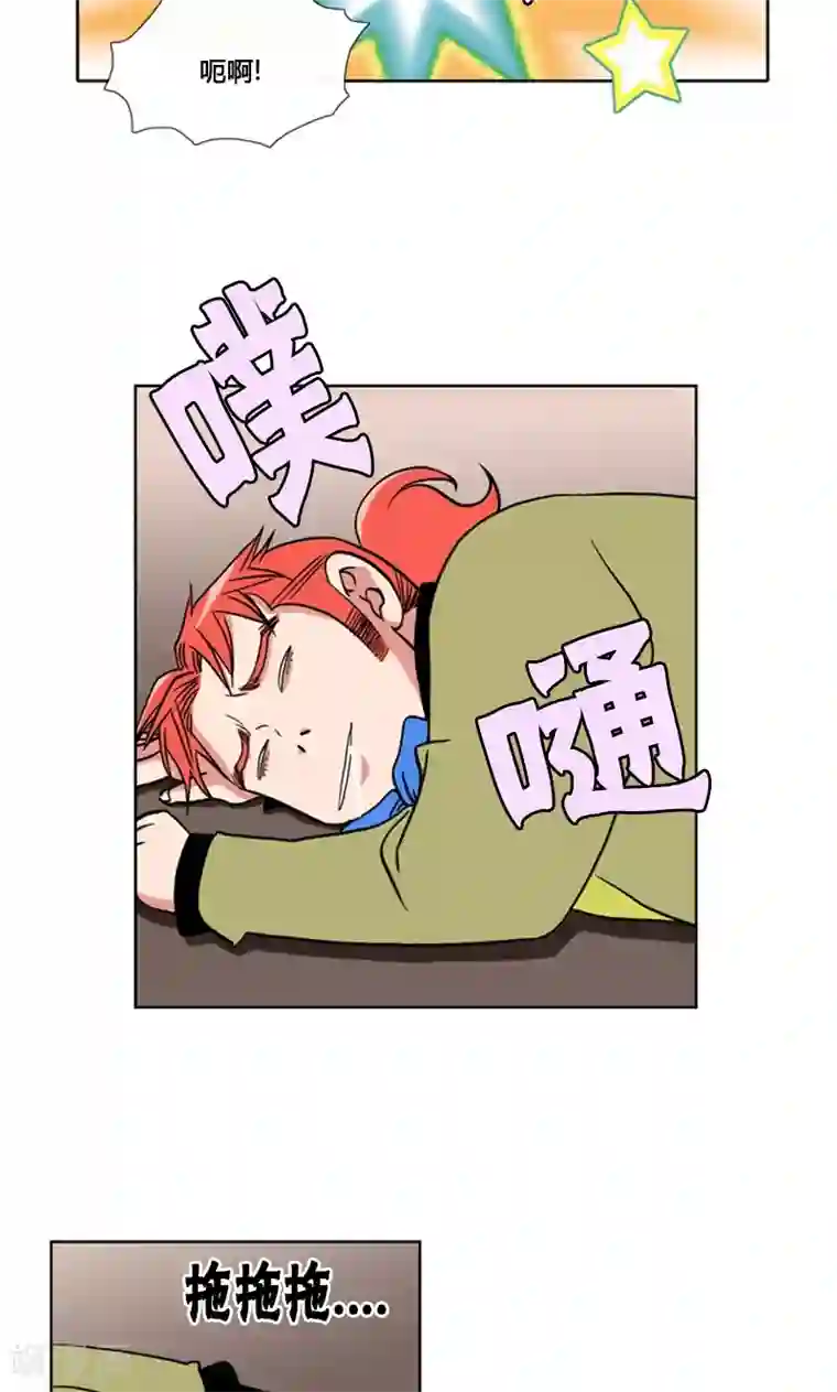 ICE-Cold要员的捡猫事件第92话