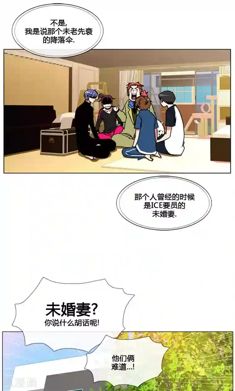 ICE-Cold要员的捡猫事件第92话