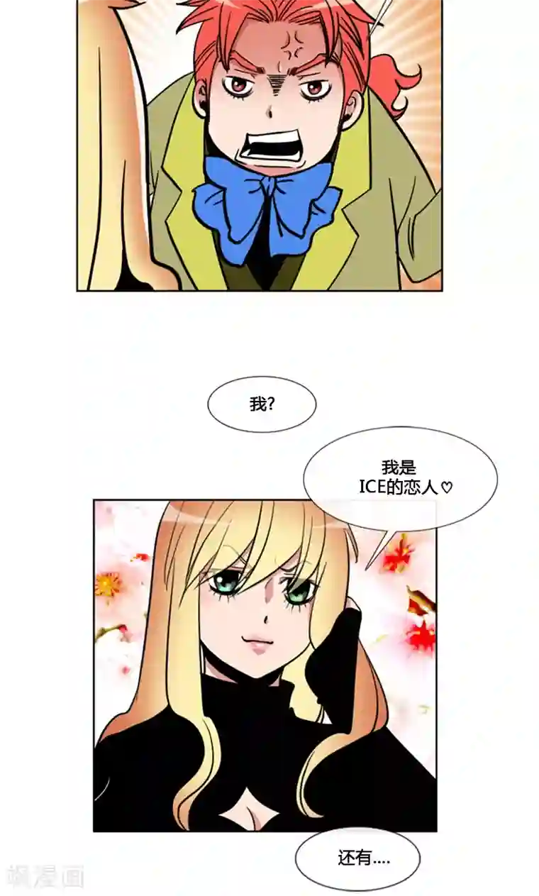 ICE-Cold要员的捡猫事件第92话