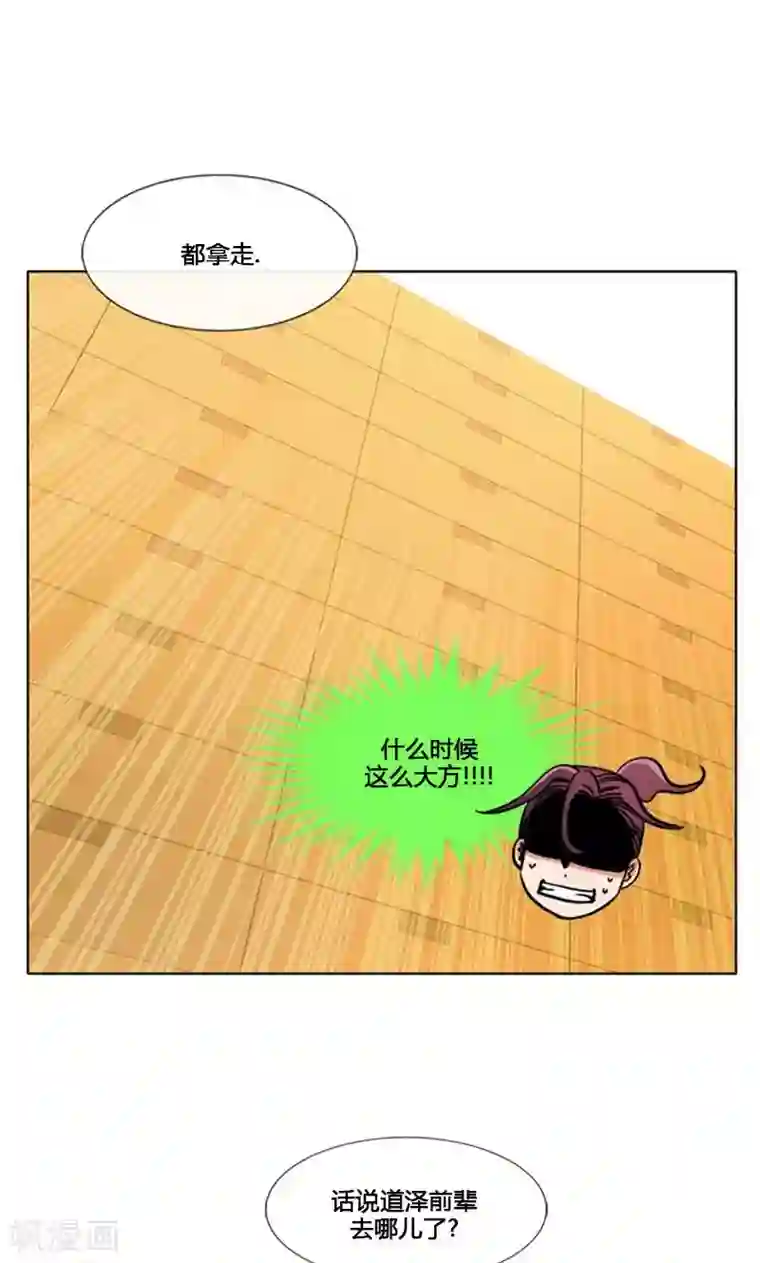 ICE-Cold要员的捡猫事件第93话