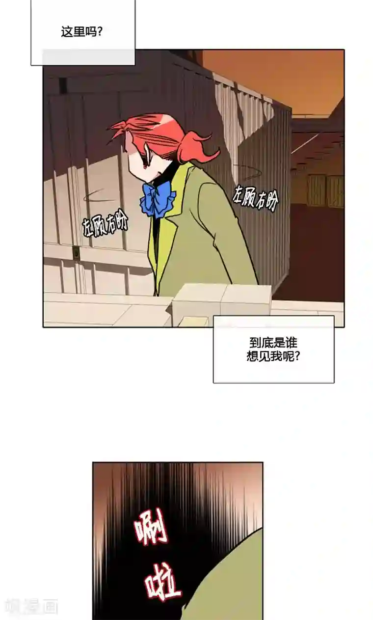 ICE-Cold要员的捡猫事件第93话