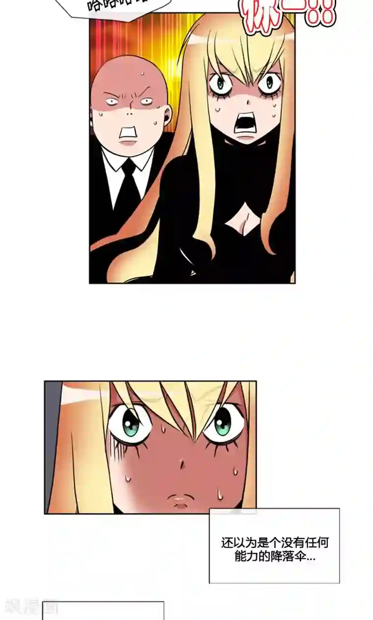 ICE-Cold要员的捡猫事件第93话