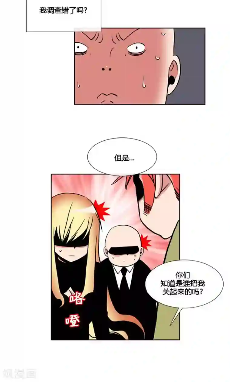 ICE-Cold要员的捡猫事件第93话