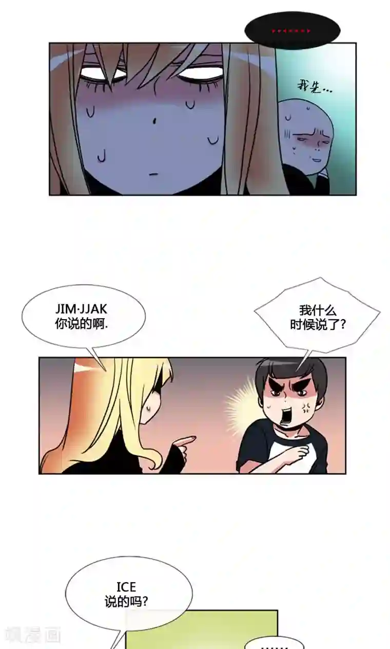 ICE-Cold要员的捡猫事件第93话