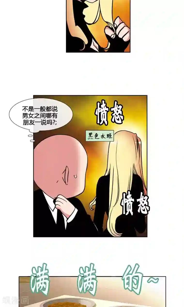 ICE-Cold要员的捡猫事件第93话