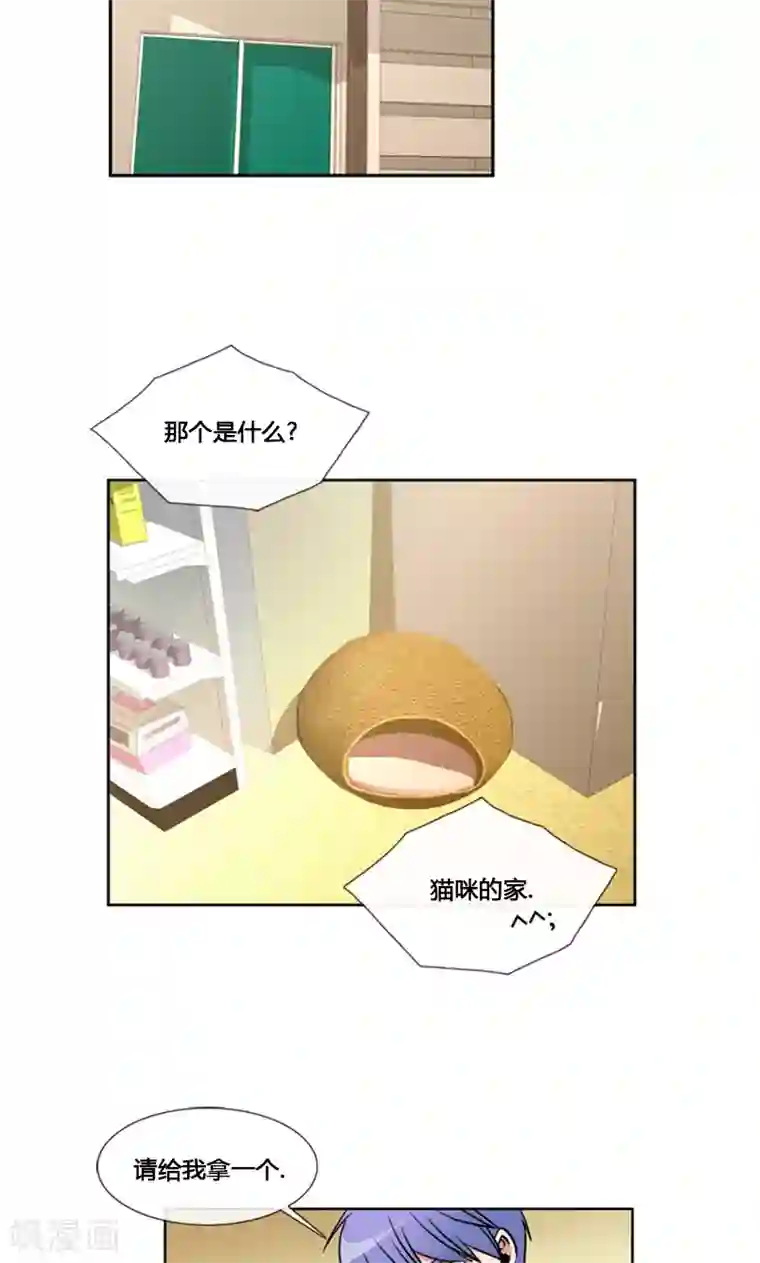 ICE-Cold要员的捡猫事件第94话