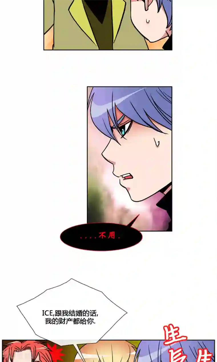 ICE-Cold要员的捡猫事件第94话